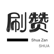 快手在线买双击